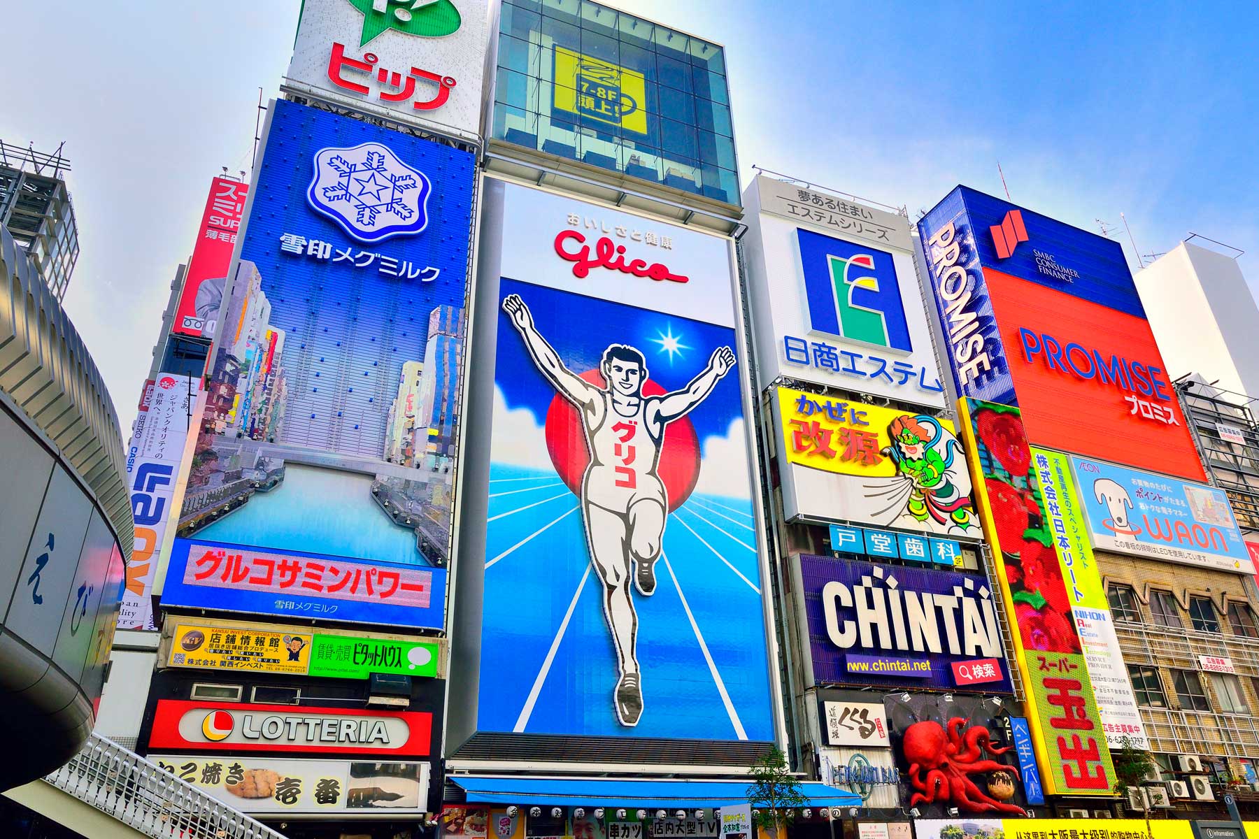 Nearby - Dotonbori - about 11 min by car, about 15 min by train