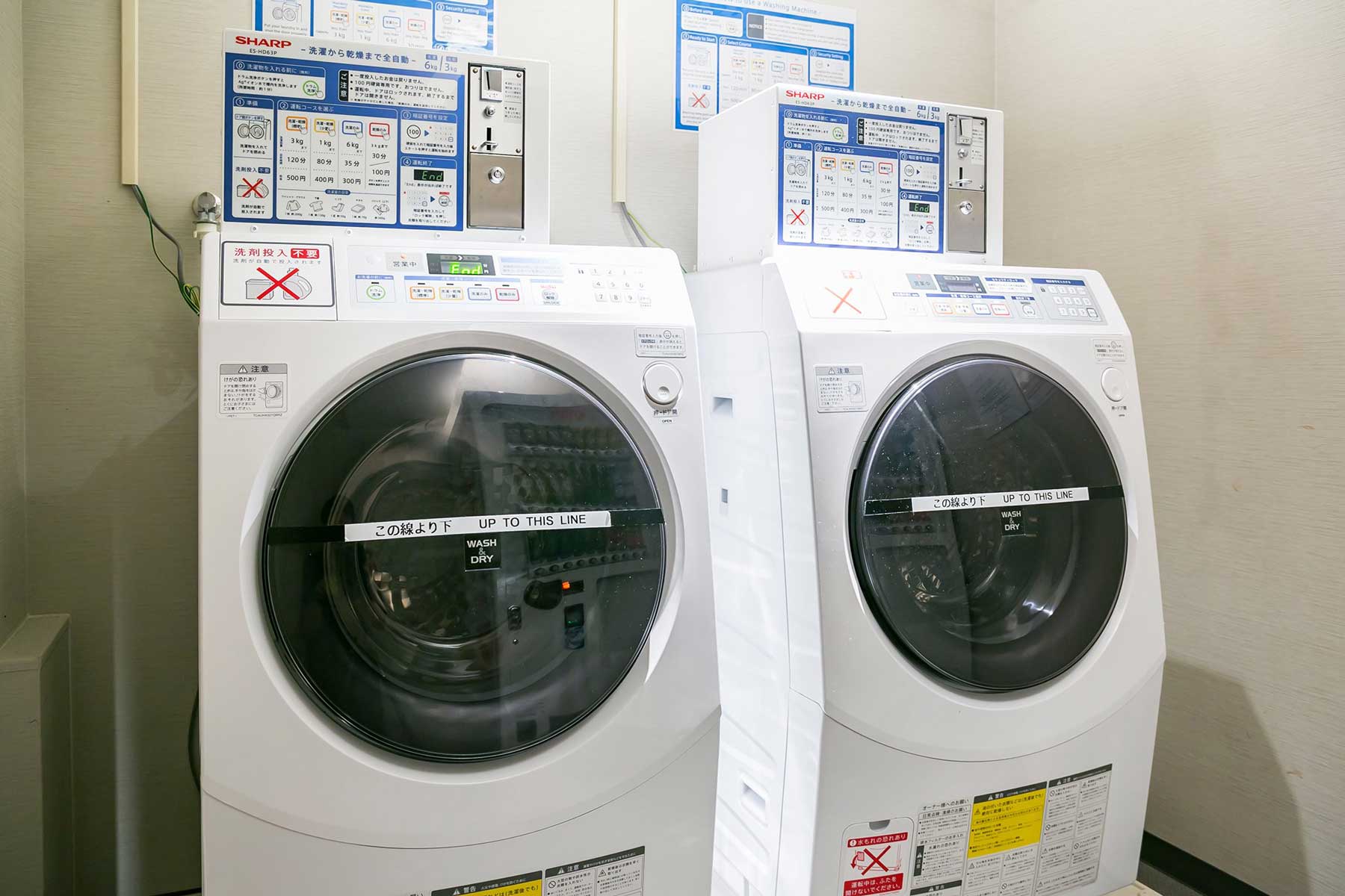 Other - Laundry (2F, 5F, 8F, 11F)